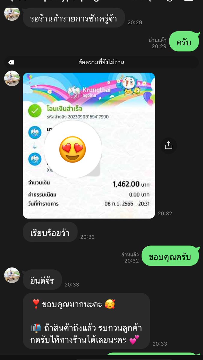 palm_stppp's tweet photo. #รีวิวแลกเงินกับGetsp ตอบไวไม่โกงครับ https://t.co/bVS2TNr0nP
