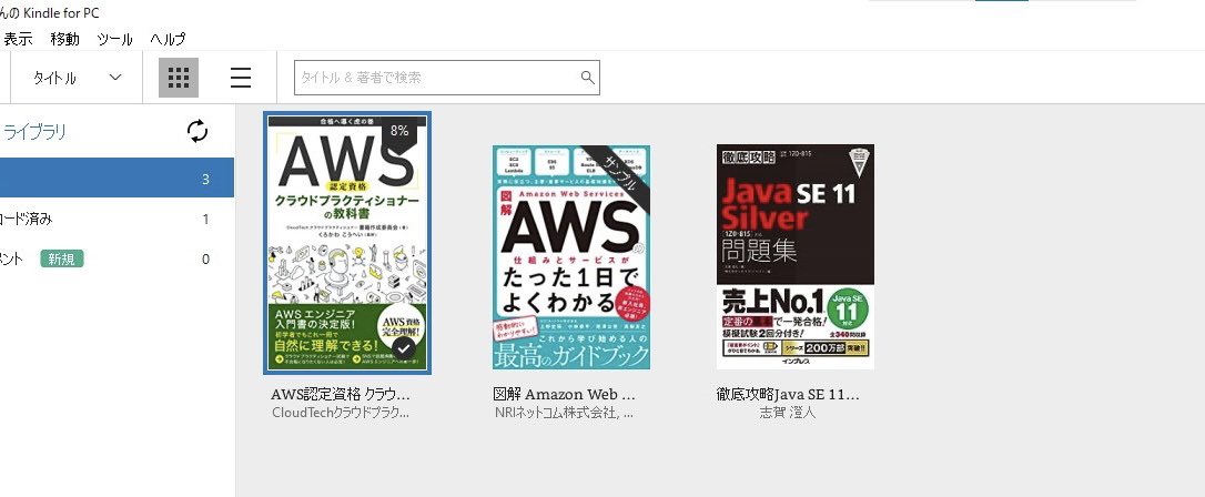 r075y's tweet image. 黒本、電子版購入しちゃいました

頑張って勉強します😫🥹

#Javasilver
#Java