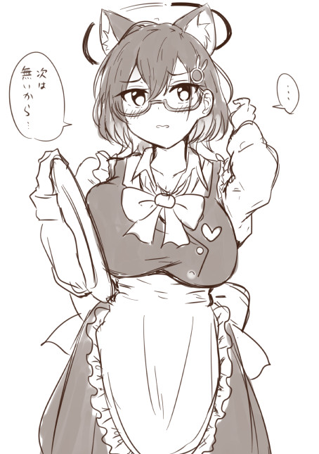 チヒロ…、ネコ耳メイドして…#ブルアカ 