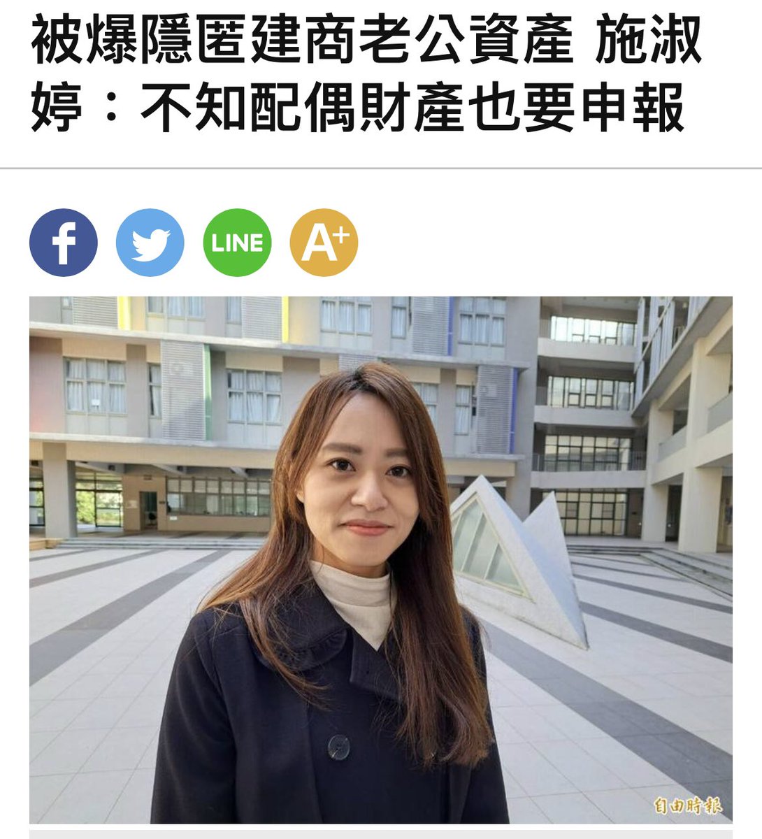 泥踏馬的連這都不知道妳要當民政處處長？妳自己不會覺得太離譜嗎？

#膨風城