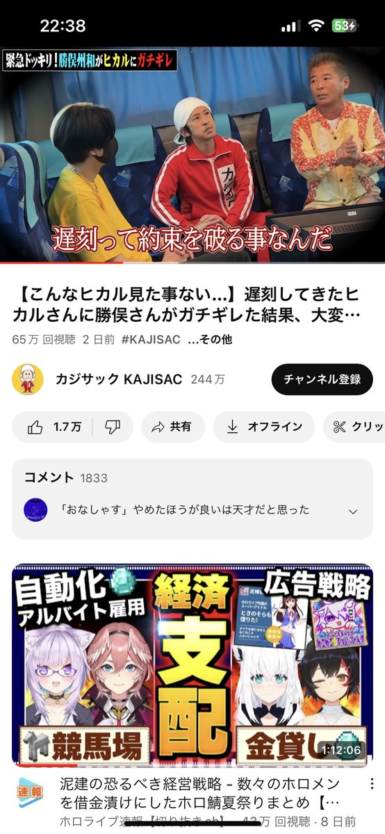 ISSEI0105's tweet photo. めちゃくちゃ刺さりました… https://t.co/ngN8ovNVP6