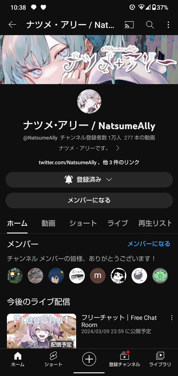 "#ナツメぐさの報告書" - Results on X | Live Posts & Updates