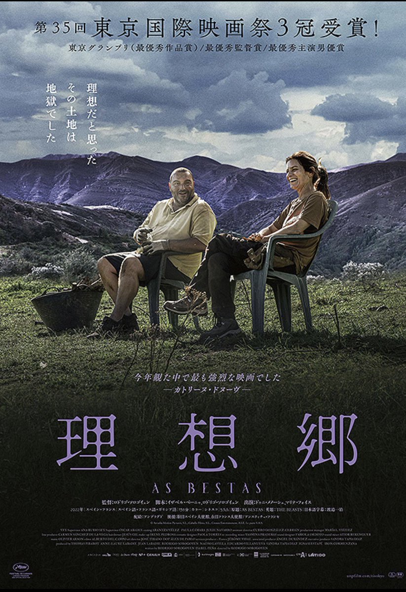 小島秀夫 (@kojima_hideo) on Twitter photo 