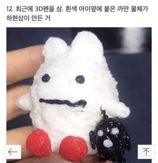 zzangsangmeow's tweet photo. #이거하현상 ദ്ദി^._.^) https://t.co/J0JvScKZsb