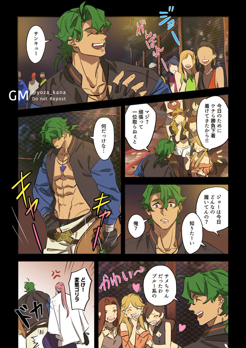 ジョーチェリ🐯🌸を再掲したい気分になったので個人的に好きなのを再放送👍 