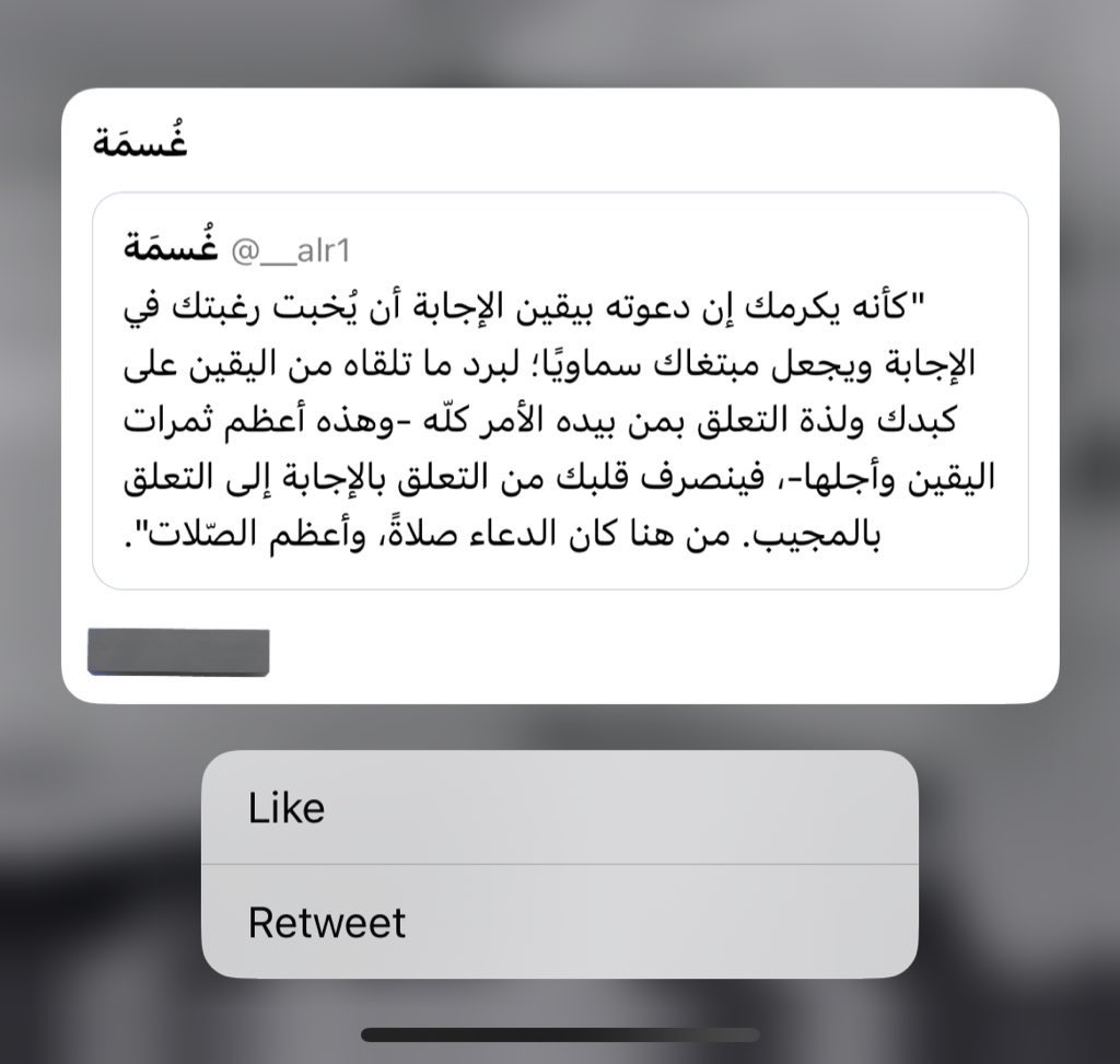 OM36__'s tweet photo. #ساعه_استجابه 

اخر ساعه من نهار يوم الجمعة .. ادع الله وانت موقن بالاجابة ، لا تنس أنك هِبة من الله و لله و إلى الله 🌼💕

#داعم_للخیر 
@BetaqaDaawia https://t.co/pitNDpeH7G