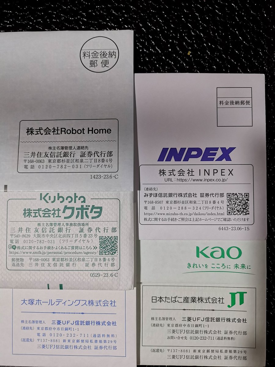 jun_sakaba's tweet photo. 今週到着しました。#日本たばこ産業 #花王 #INPEX #大塚ホールディングス #クボタ #RobotHome #配当金 https://t.co/2sz69oYcOy