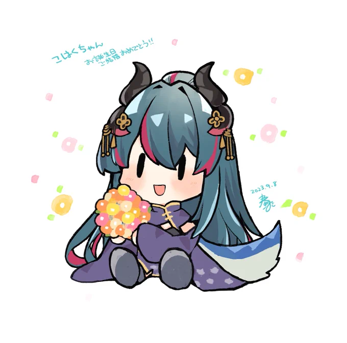 こはくちゃん!!祝!!たくさんのおめでとう!!#わ画な 
