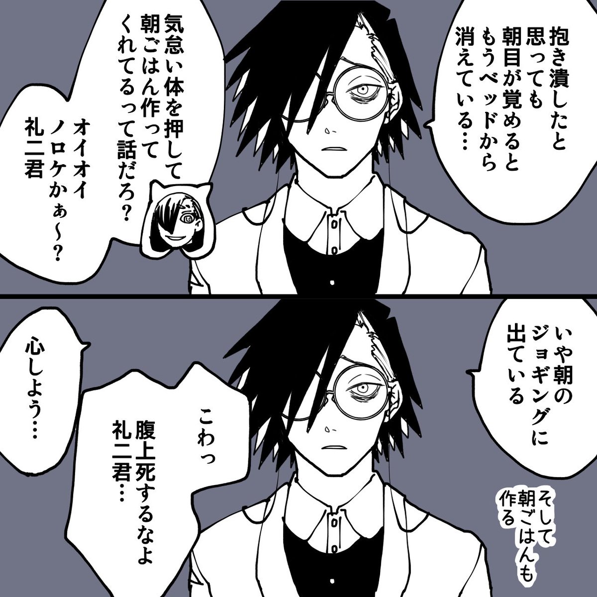 さめしし続き 