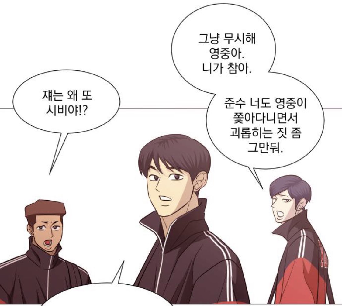 휘성빵준: 영중이는 가만히 있는데 준수가 영중이 주변을 쫓아다니면서 사랑을 갈구함

휘성이 혼자 상황반전에유 먹고잇엇음
맛난거 먹네