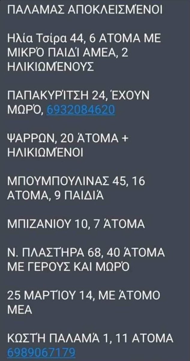 DimitrisTaso's tweet photo. Όλοι ντου!
Αφού δεν μπορούμε να βοηθήσουμε αλλιώς, ακόμη κι αυτό αρκεί!
#καρδιτσα #κακοκαιρια #κακοκαιριαDaniel #ΚΑΚΟΚΑΙΡΙΑ_DANIEL #κακοκαιρια_Ντανιελ #πηνειος #Λαρισα #Βολος #Τρικαλα https://t.co/0zTWYRm2fQ