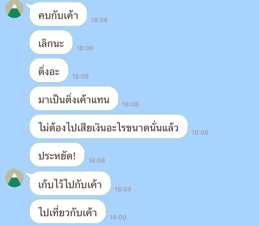 _khunsundae_'s tweet photo. ปีที่แล้วพบกับ toxic person be like : https://t.co/hzS58Xya9p