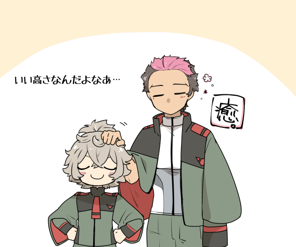 なでなで(ここで成立してるのはラウグエ) 