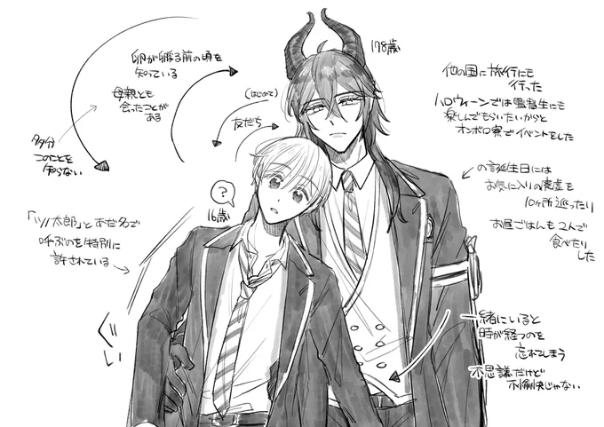 とんでもないカプを推しているのかもしれない
