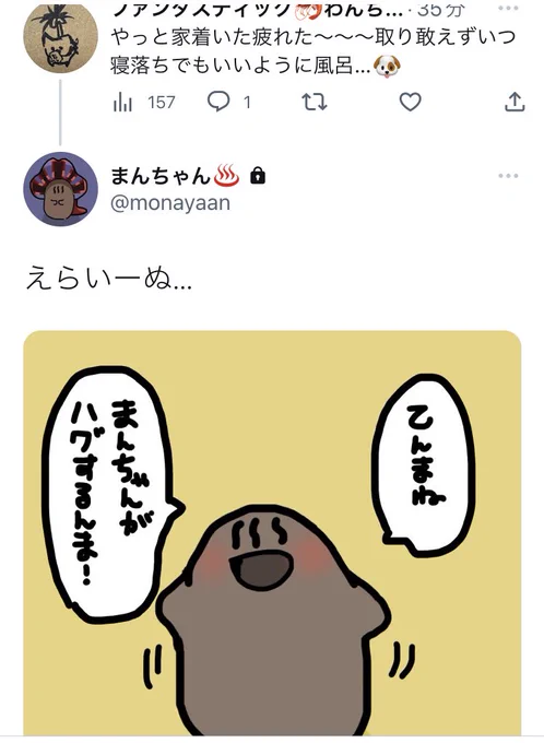 タイプの違う二匹に迫られて「まんのために争わないで!」って泣いてる生き饅頭の絵見たいな