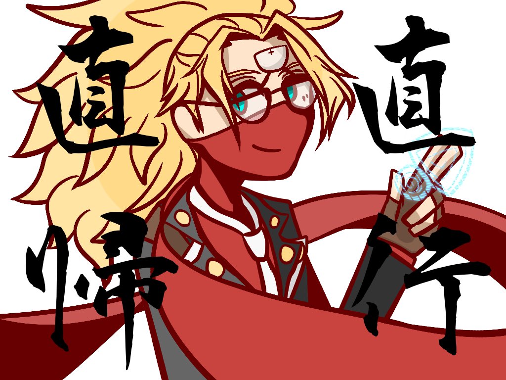 Vo88yurihon's tweet photo. #アンサー生誕祭2023
うおお！アンサーさん誕生日だ！
おめでとうございます！！ https://t.co/mhSkt94M8S