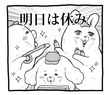 rodowork's tweet photo. 今週もお疲れ様でした🙂 https://t.co/nxp44DZA5D
