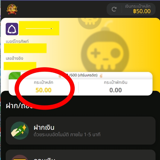 💸เครดิตฟรี 50 แจกทุกยูส

👉 กติกาง่าย ๆ
 1. รีทวิส
 2. คอมเม้น #รับฟรี50
 3. กดติดตาม

🎮แคปโพสแจ้งว่า "มาจากทวิต"
✅ ทำยอด 600  ถอนได้ 100

#ROMAZEED #มีโปรเด็ด #ทุนน้อย #ถอนหนัก #สล็อต #เครดิตฟรี

สมัครฟรี : bit.ly/ROMAlogin
ติดต่อรับฟรี : shorturl.asia/ZuSMc
