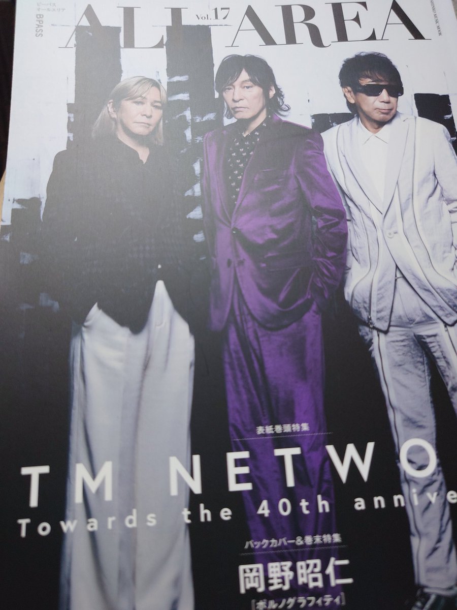 agtmagtmtomo's tweet photo. 遅ればせながら届いた- ̗̀📦 ̖́-
穴が開くほど読ませていただきます。
#TMNETWORK
#BPASS
#ALL_AREA https://t.co/OiKNV52wwl