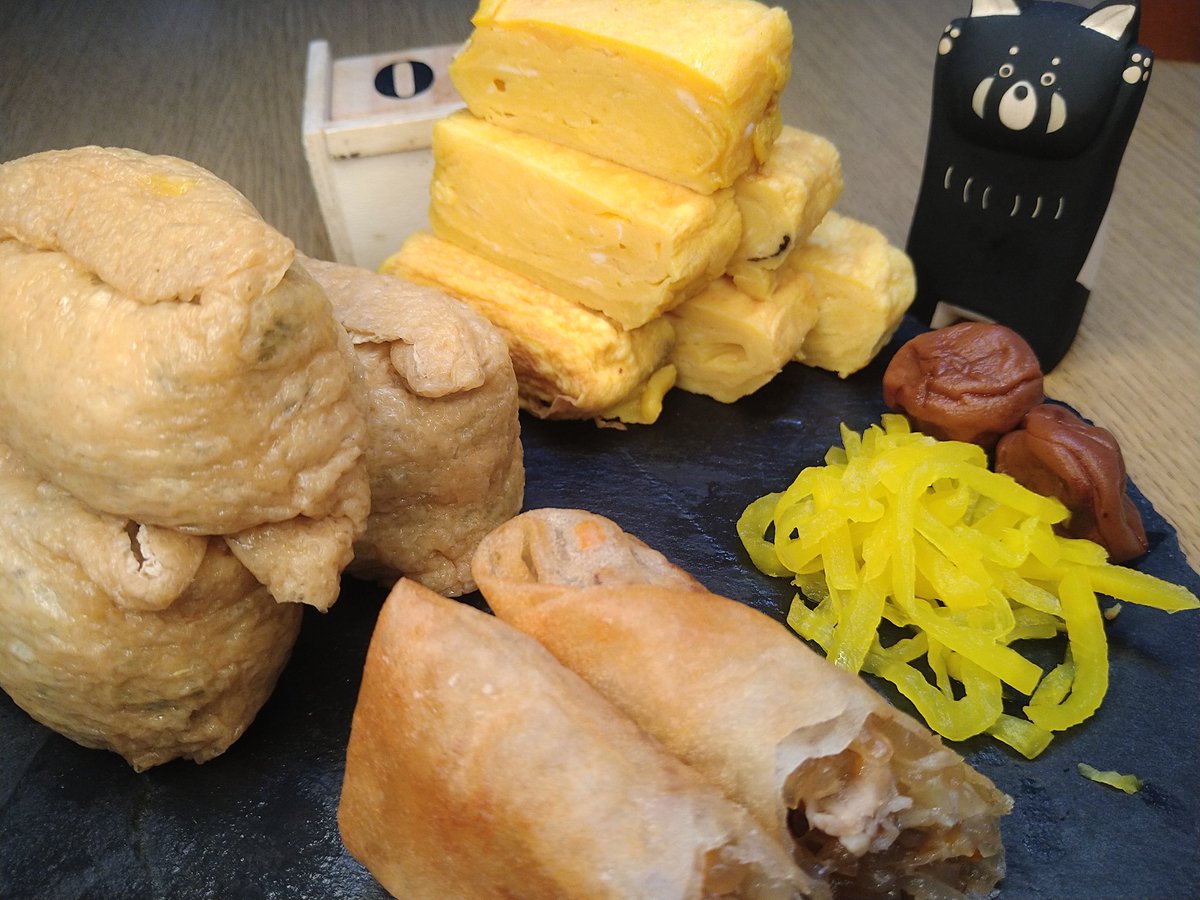 tamago_egghhh's tweet photo. お稲荷さん
卵焼き
春巻き
たくあん
梅干し

#ワンプレート
#夜ご飯
#wrapweek
#料理好きな人と繋がりたい 
#料理記録
#Twitter家庭料理部 
#おうちごはん
#大学生ごはん
#フォローしてね
#フォローします https://t.co/DKOmMBJjbz