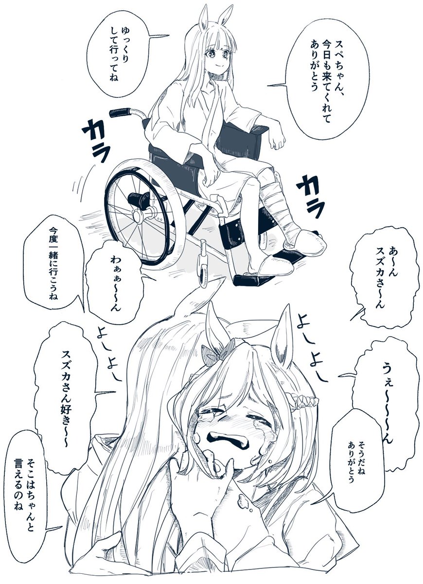 ナツメ (@natsume_041) on Twitter photo 