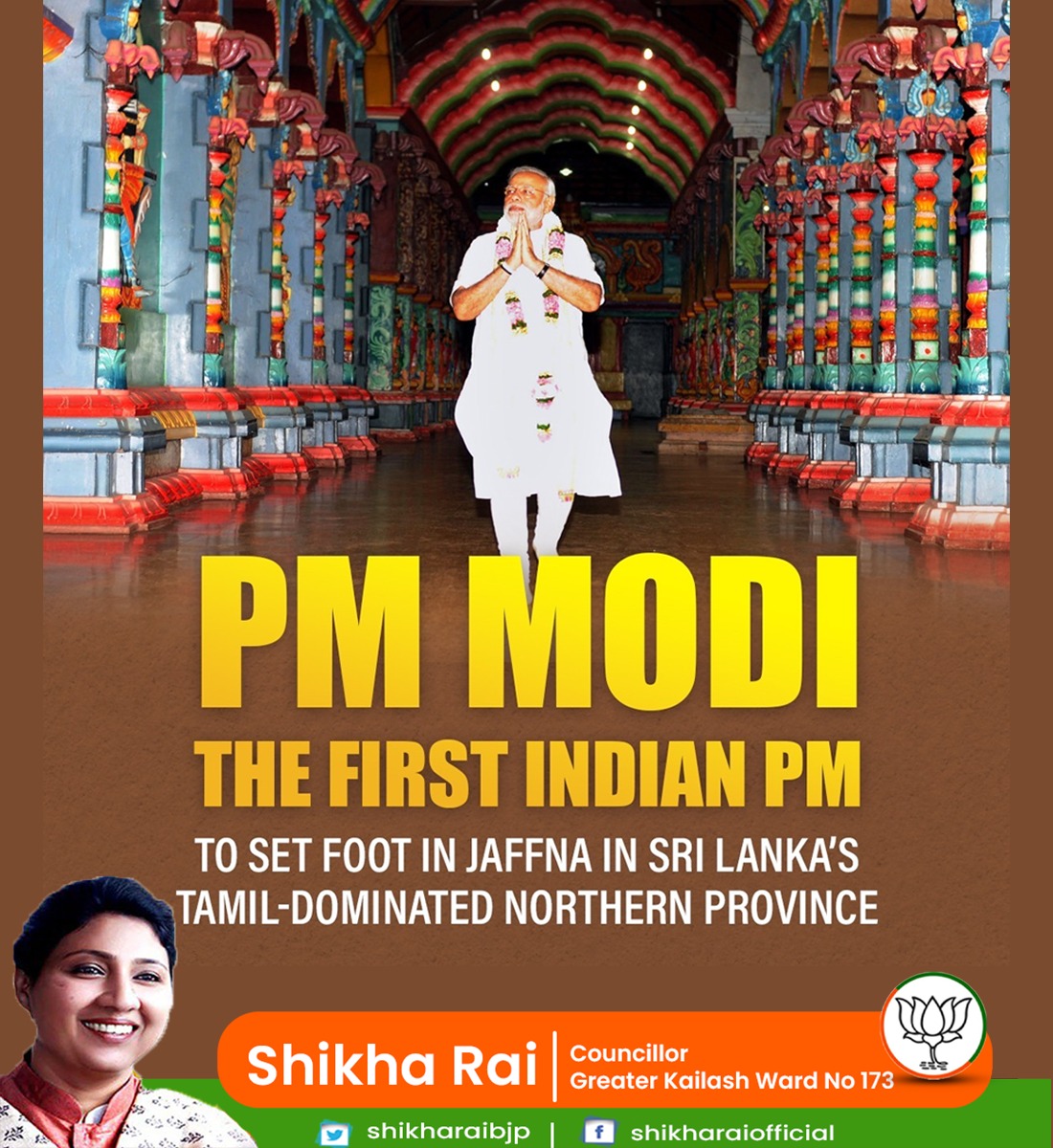 shikharaibjp's tweet photo. One of the many firsts of PM Sh @narendramodi ji.
He is the first Indian Prime Minister to set foot in the war-ravaged town in Sri Lanka’s Tamil-dominated Northern Province.
#OneOfHisKind https://t.co/Jc4GyPdca3