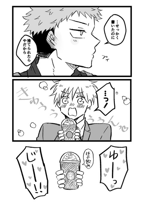 おこめたろう サイレントホイール フラット21 ｜ 株式会社三晃商会