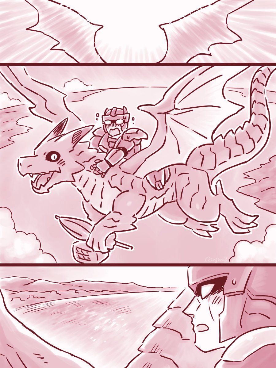 🐲🚗🏖️(2/3)