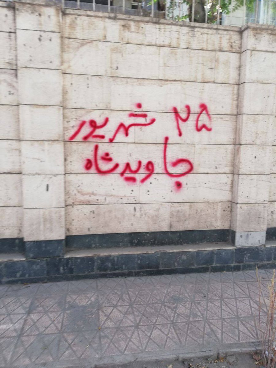 ActiveMellig's tweet photo. شعارنویسی
#مهسا_امینی
#شعارنویسی
#انقلاب_ملی_ایران https://t.co/XMXA2TOHiO