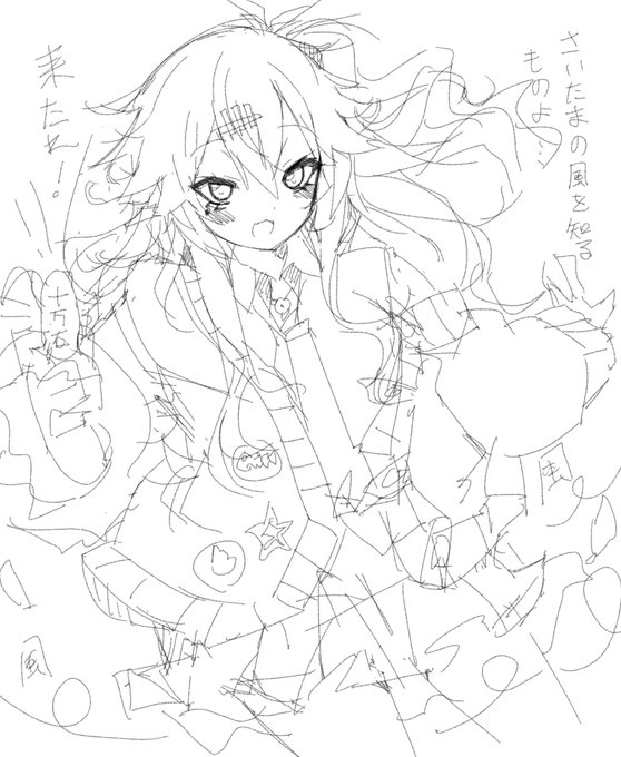 風が語りかけます。 