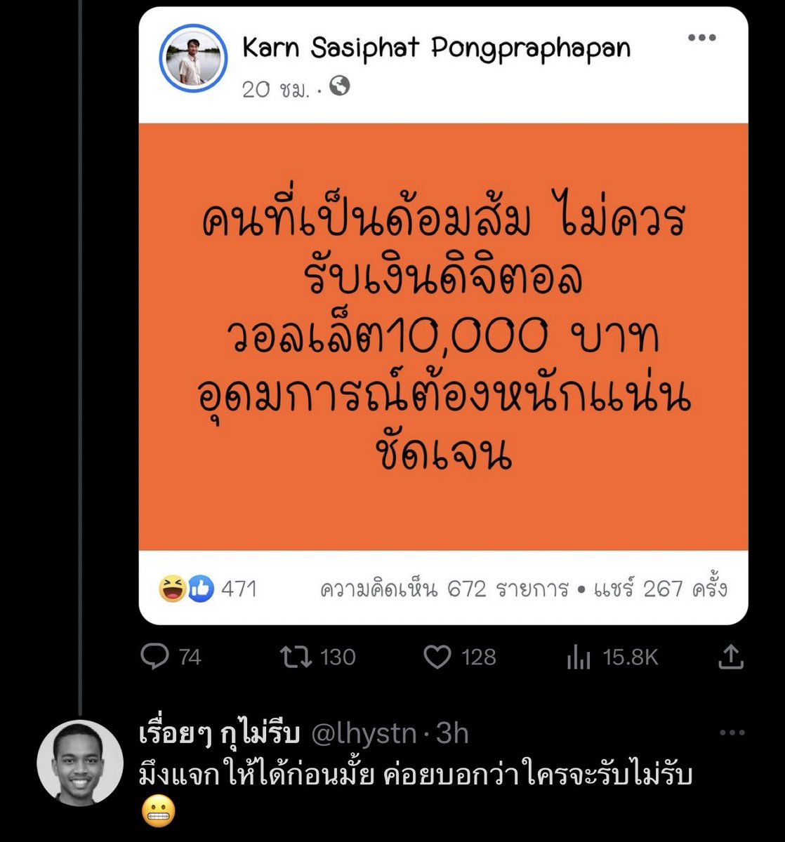 PimCorgi's tweet photo. เอ่อ จริงว่ะ55555555555555 https://t.co/f7xvFf2NxX