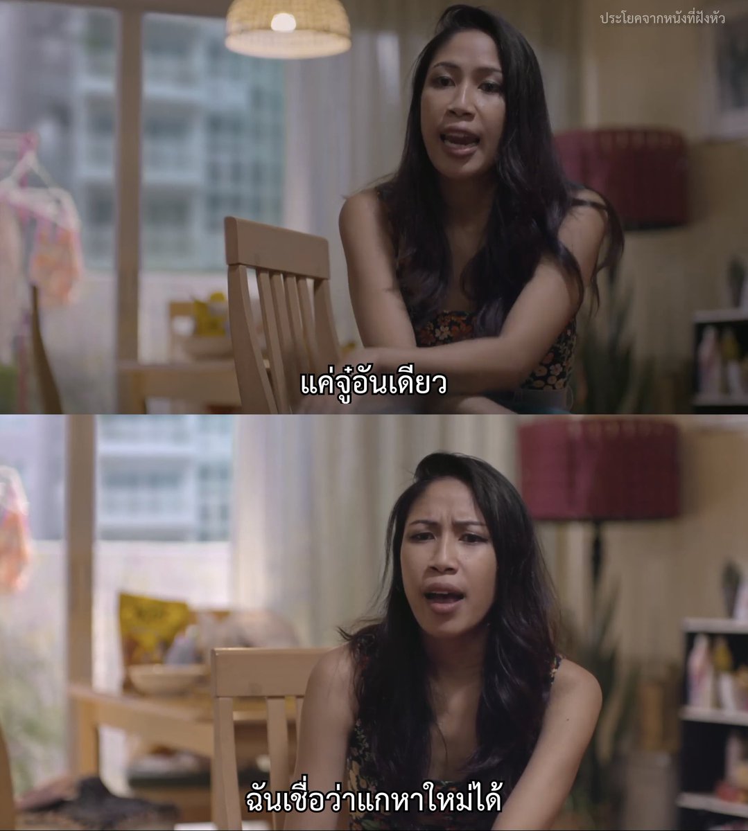 MVDeepQuotes's tweet photo. ฉันเชื่อว่าแกหาพร้อมกันหลายอันยังได้

- เรื่องตลก 69 เดอะซีรีส์ - https://t.co/0nTHRORMzx