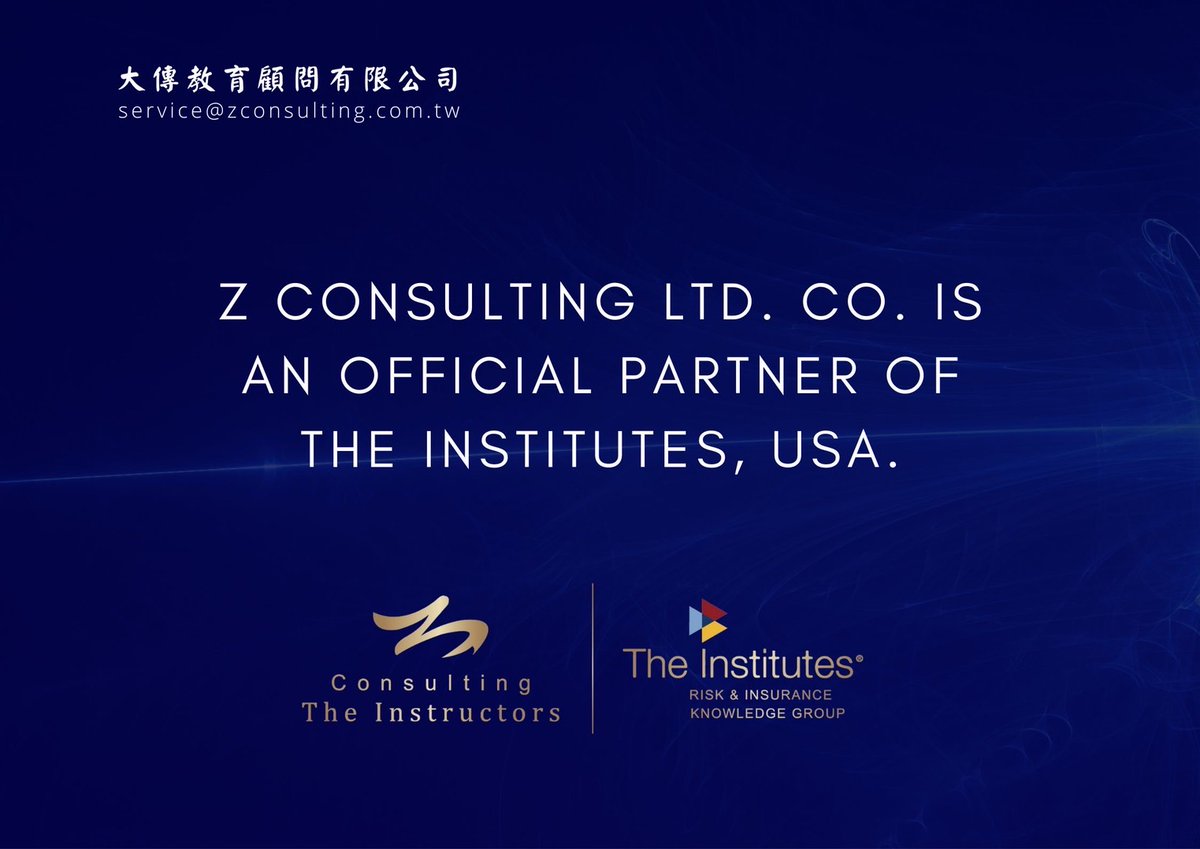 We are looking for new partnerships to collaborate in professional development in risk management and insurance.  

Please contact me if you are interested. 
Email: zoe@zconsulting.com.tw

#cpcu #insurance #underwriter #claim #risk #reinsurance #ARM 
#professional #training