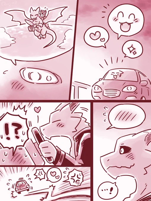 🐲🚗🏖️(3/3)