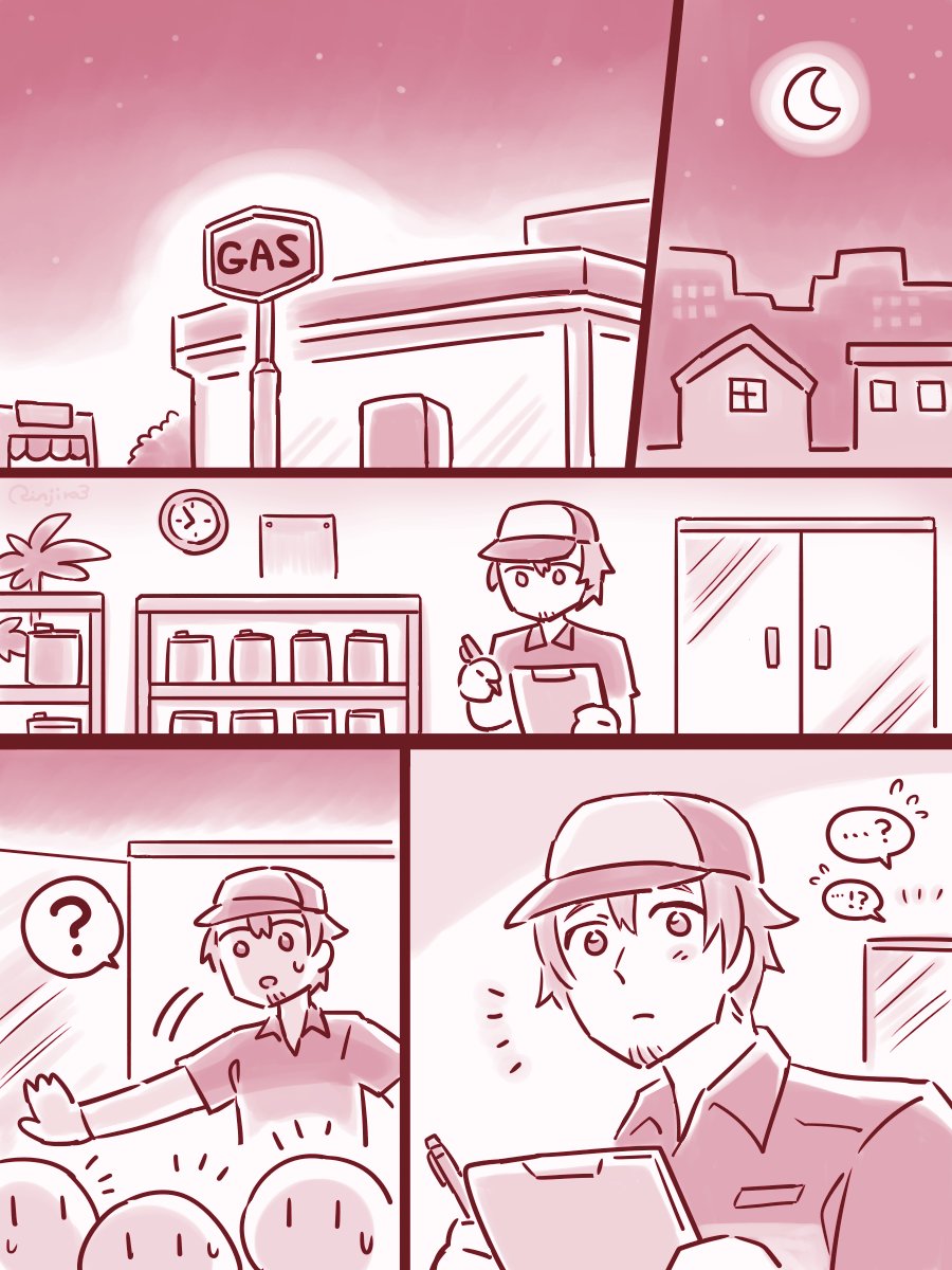 🐲🚗🏖️(3/3)