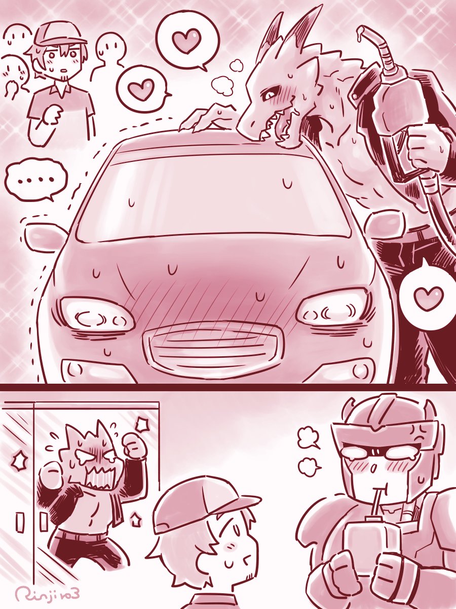 🐲🚗🏖️(3/3)