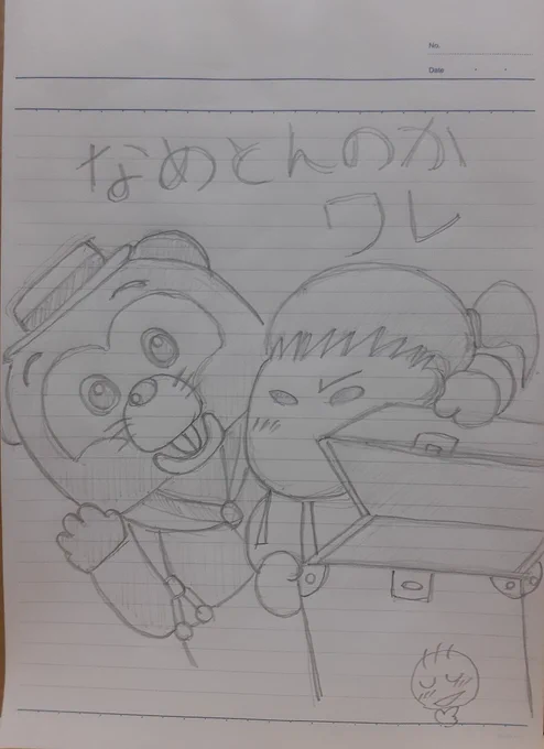ててさんのかばん。 