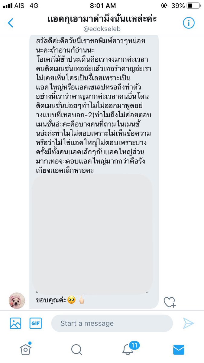 AJ tweet media
