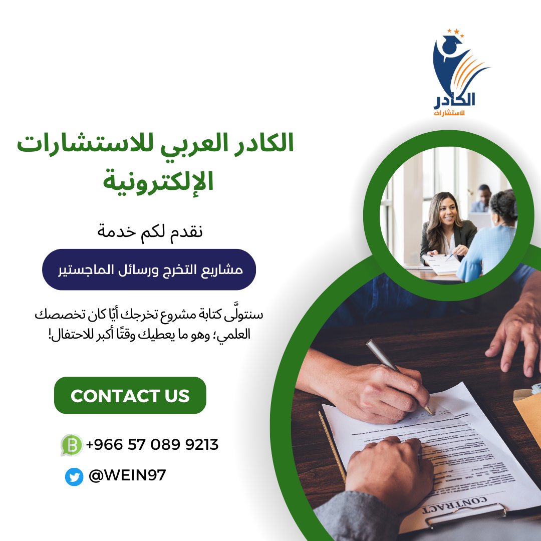 الكادر للخدمات الإلكترونية tweet media