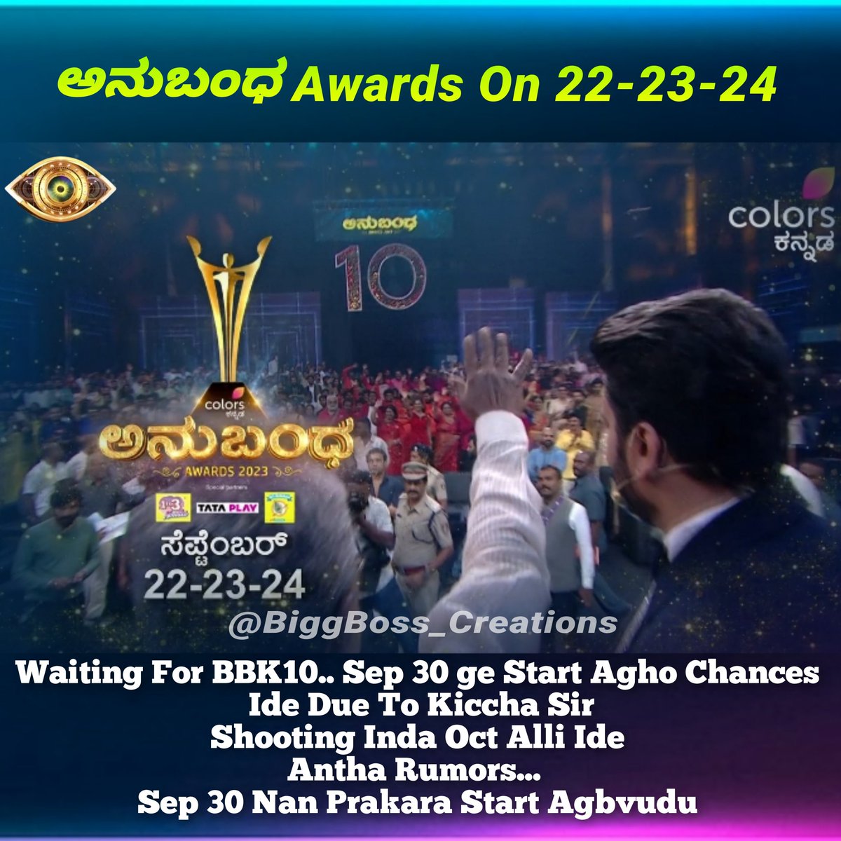 BBKannada_X's tweet photo. Waiting For BBK10..!? 
#bbk10 #biggbosakannada #biggbosskannada10 https://t.co/KRFtU70w2l