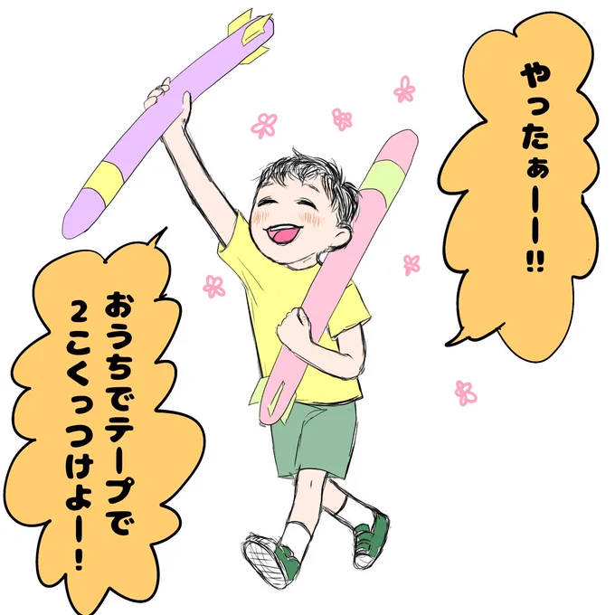今日のステでファンサ風船を2つゲットしていたやばかわキッズ 