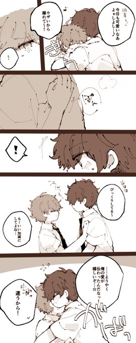 逆効果 