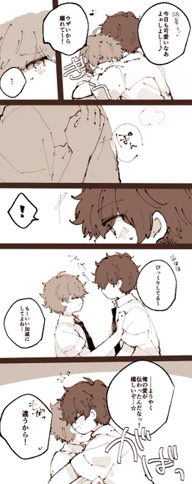 逆効果 