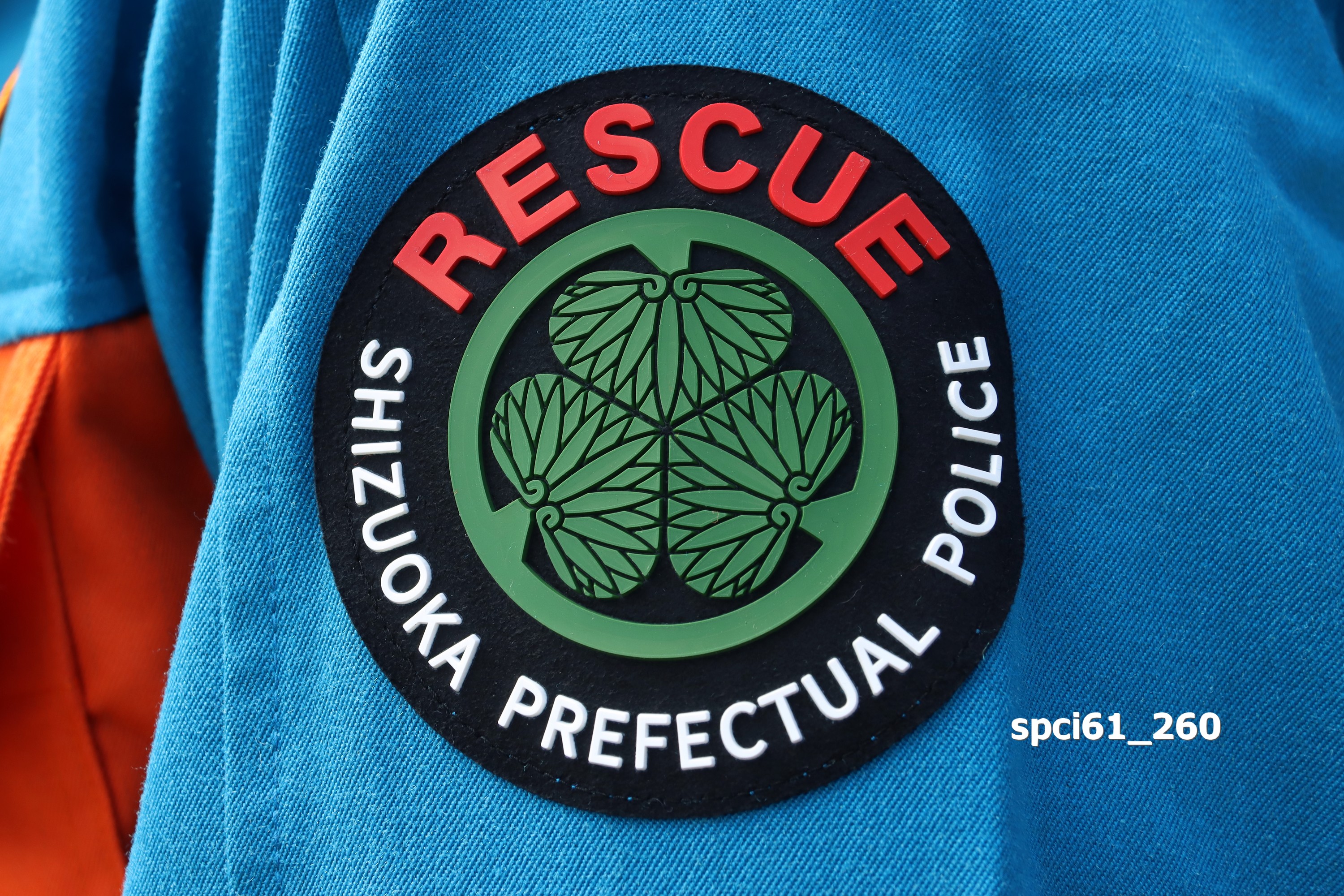 救助服 ヱｽ🐟 on X: 