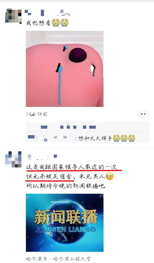 李老师不是你老师 tweet media