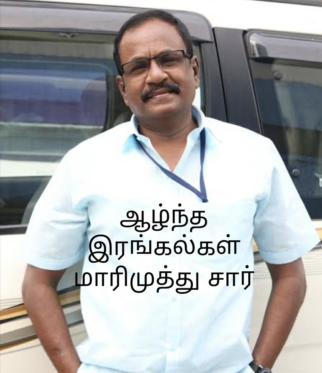 நல்ல கலைஞரை நமது தமிழக திரைத்துறை இழந்து விட்டது என்று சொன்னால் மிகையாகாது. அன்னாரது பிரிவால் வாடும் அவரது குடும்பத்தாருக்கும், திரைத்துறையினருக்கும் எனது ஆழ்ந்த இரங்கல்களை தெரிவித்துக்கொள்கிறேன்...
