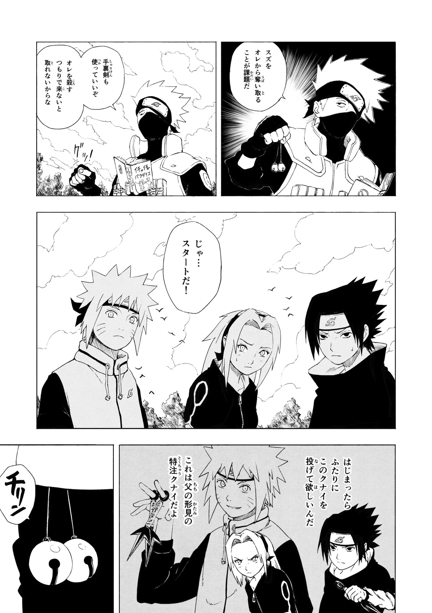 漫画模写RTAチャンネル on X: 