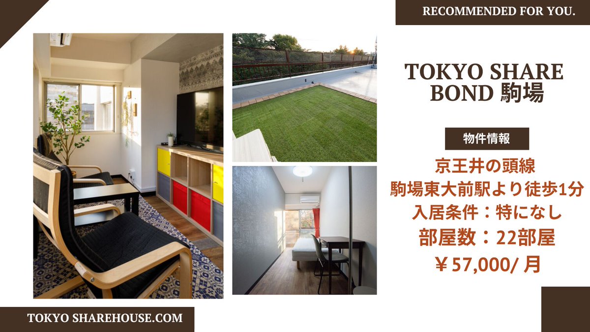 TOKYOSHARE's tweet photo. \ 厳選🌟/土曜日おすすめ物件  

今回紹介させていただくのは
「TOKYO SHARE BOND 駒場」🧙 https://t.co/MAnaCavukb

📹 #VR 内覧
💻 #リモートワーク 対応のワークスペース有
🚉 駅から徒歩1分は驚愕の近さ😍

是非お問い合わせください🧙

#渋谷 #青山 #恵比寿 #目黒 #物件紹介 #お部屋探し https://t.co/DLsK0fbzbA