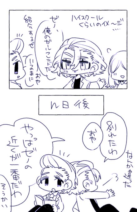 モフちゃん　他の方の購入はご遠慮ください ☠️👻☠️👻☠️👻☠️ 💙☠️50'S Black別珍ALOHAスカルスカジャン