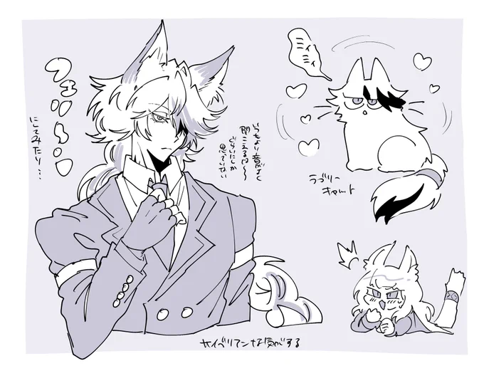 ミィミィちゃん 